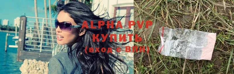 Alpha PVP СК  цена   Нефтеюганск 