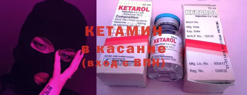 Кетамин ketamine  MEGA сайт  Нефтеюганск 